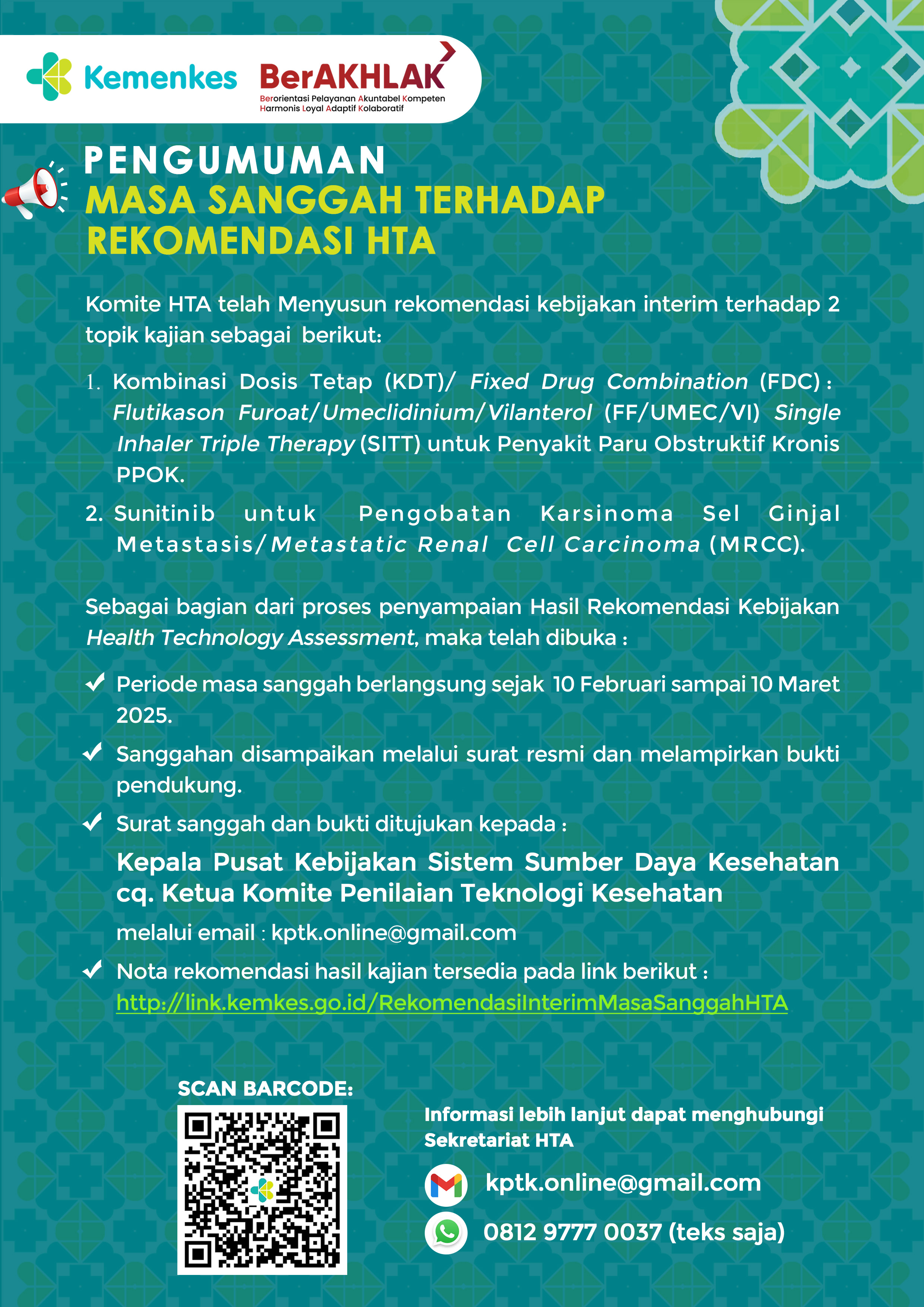 Pengumuman Image
